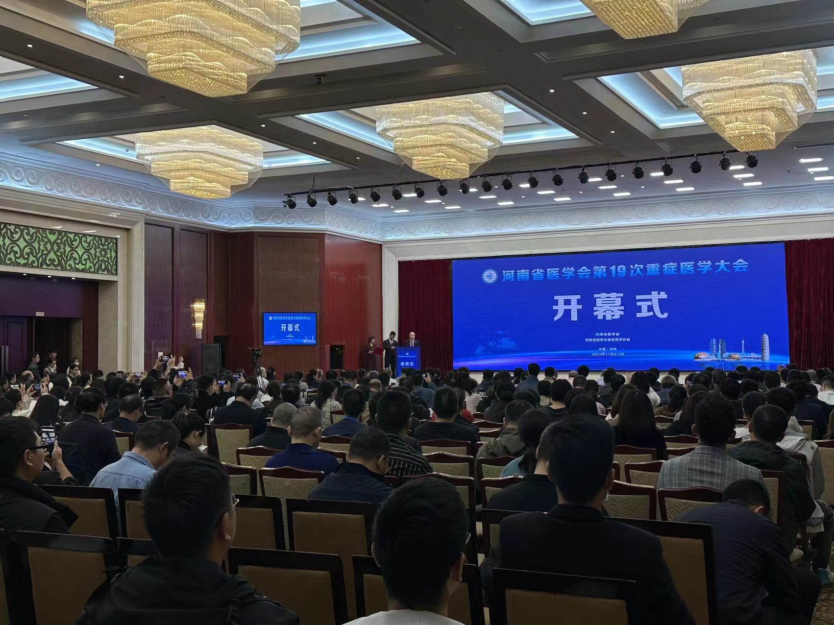 浙江乐信医疗科技携原研新品亮相“河南省医学会第19次重症医学大会”