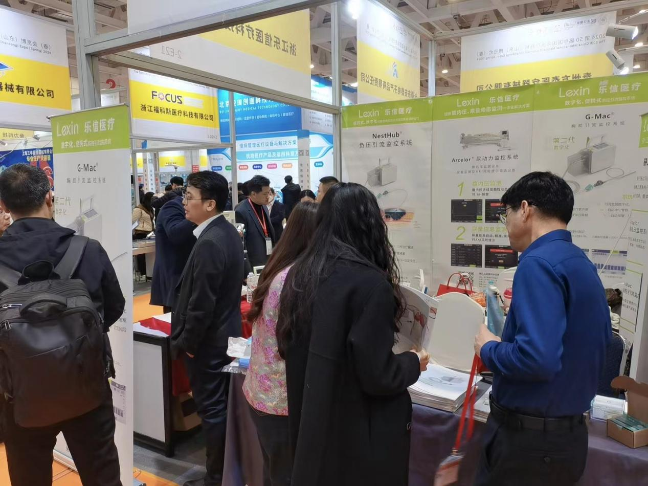 浙江乐信医疗科技携原研新品亮相山东第50届国际医博会