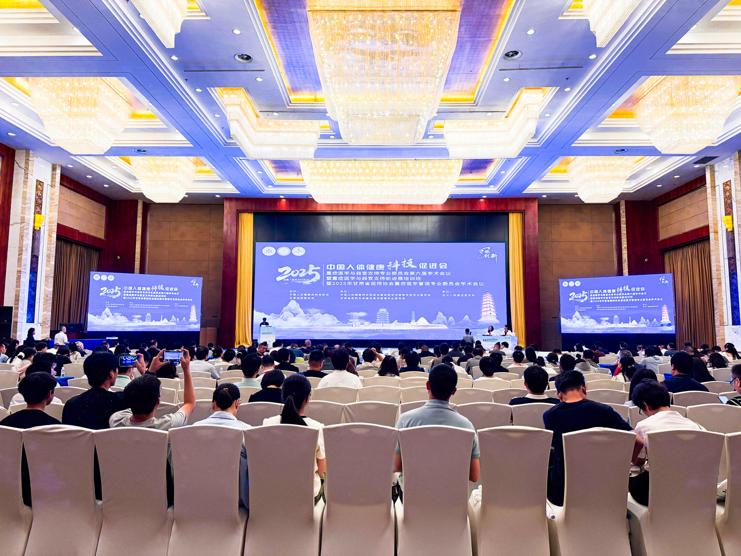 Arcelor亮相甘肃重症年会，聚焦腹内灌注压监测新进展