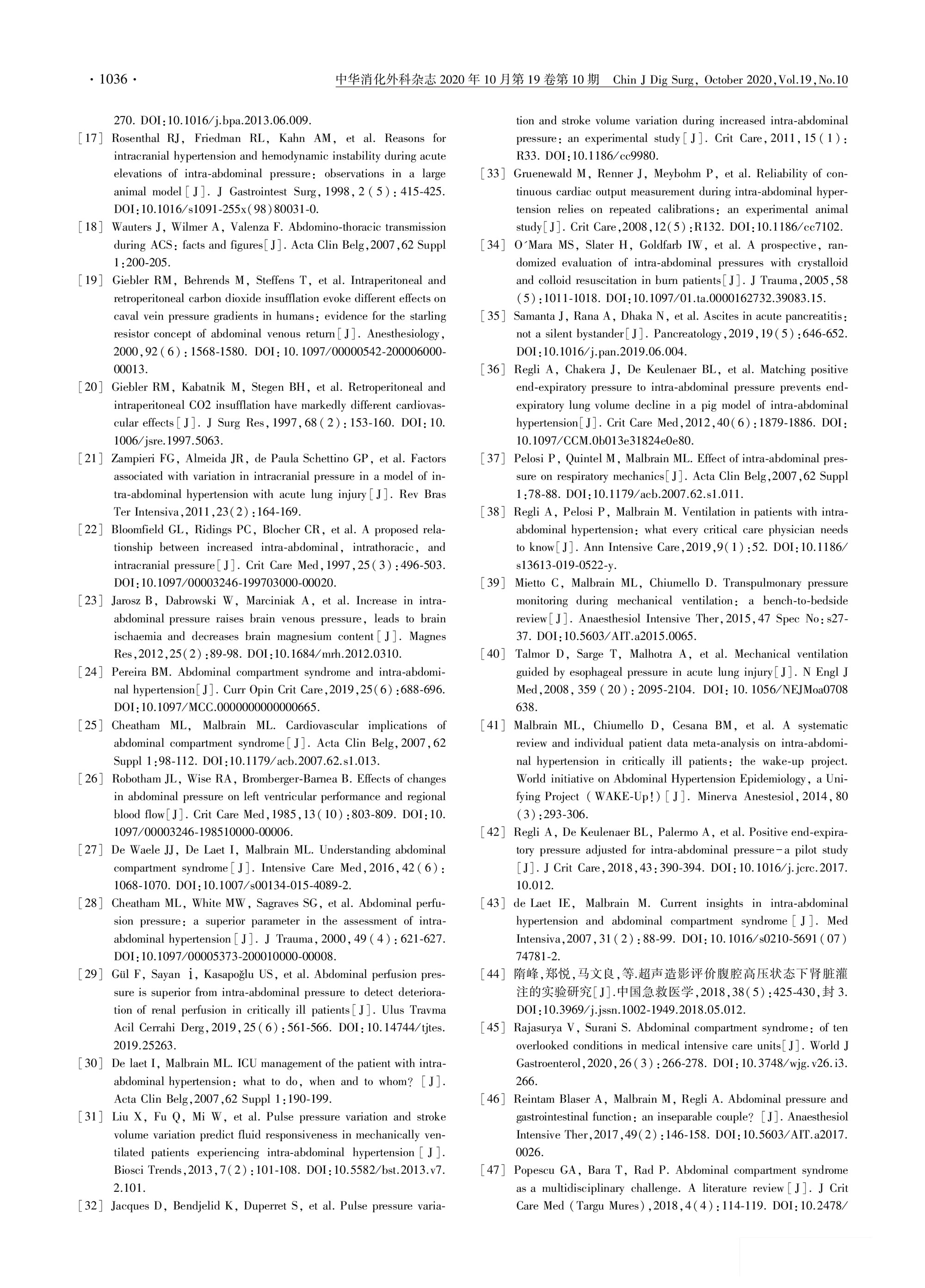 2020-重症患者腹内高压监测与管理专家共识-7.jpg